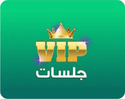 VIP Jalsat