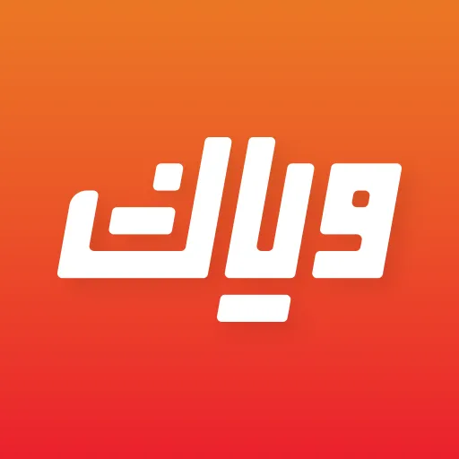 Weyyak